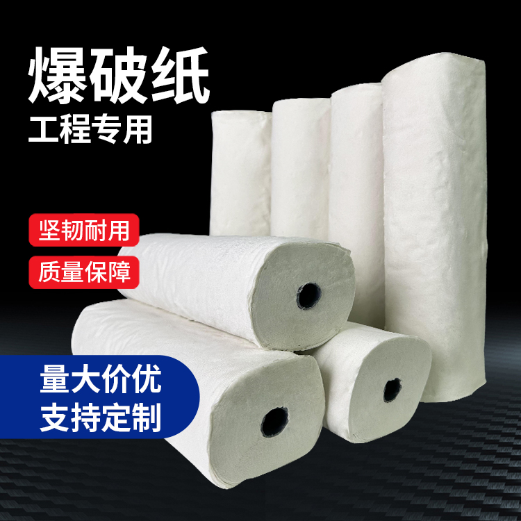 会同什么是液氧爆破技术？