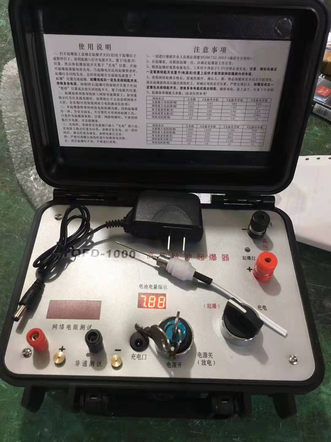 会同发爆器（矿用起爆器）：爆破作业的“总开关”，你真的了解它吗？